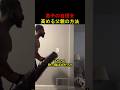 息子の自信を高める父親の方法