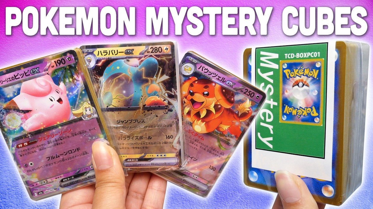 pokemon mystery cards Japanese) Pokmon TCG: Bundle Are you on the hunt for a Graded Pokemon Card pack that promises an array of stunning and valuable cards Pokemon Mystery Cubes: Best One