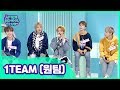 [After School Club] 1TEAM(원팀)! The team that has it all _ Full Episode - Ep.366