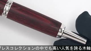PILOT パイロット 万年筆 キャップレス 木軸 ディープレッド 極細字