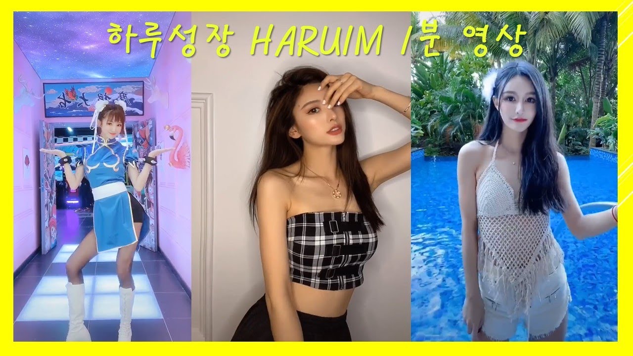  HARUIM 1 one Minute Healing Video YouTube