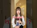 誕生日に台風がきてツラい… #あるある #カップル #shorts