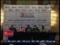 #الستات_مابيعرفوش_يكدبوا المؤتمر الدولي الثالث لأورام