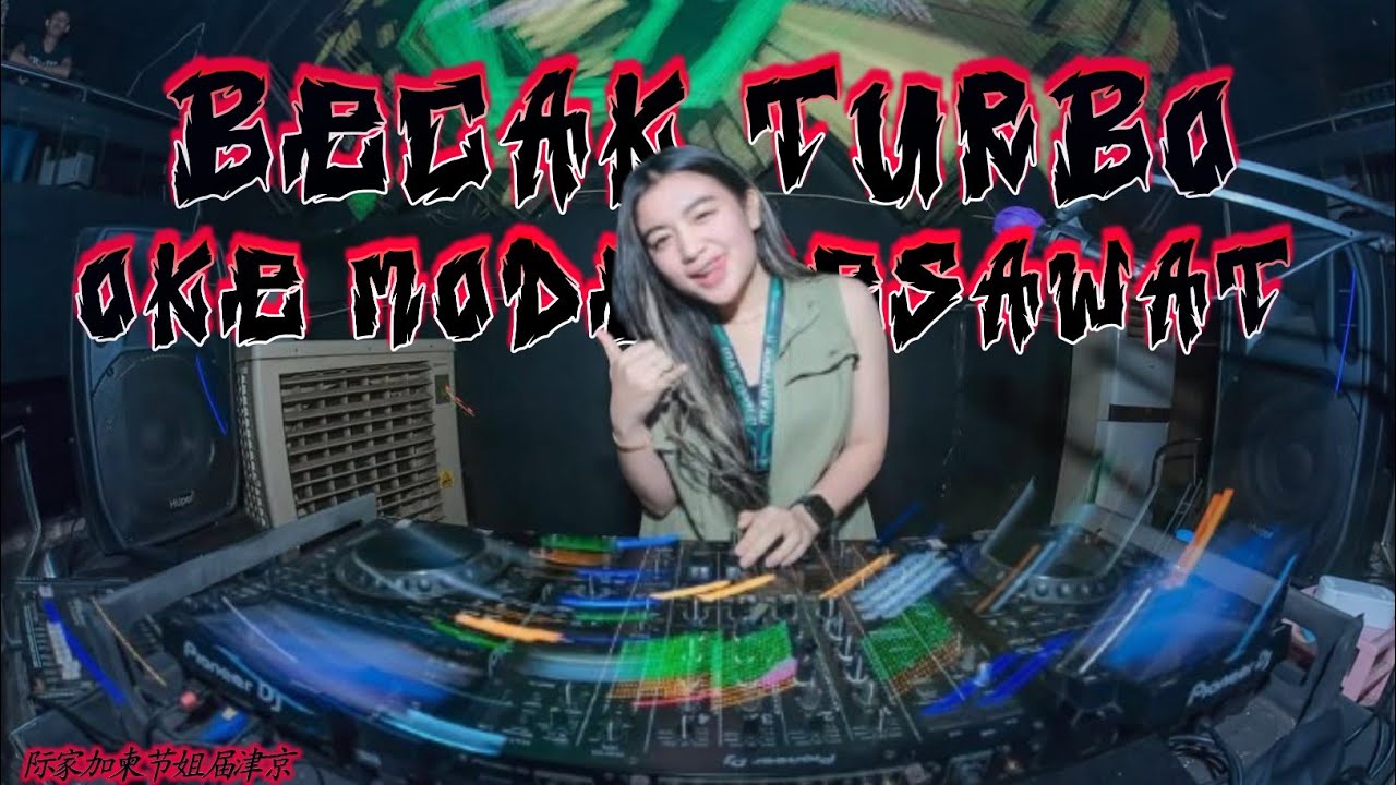 OKEE MODE PESAWAT !! BOXING BECAK TURBO MEDAN FULL BASS || JUNGLE DUTCH BOXING MEDAN TERBARU 2025