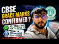 Cbse Grace Marks Confirm ? Cbse Re Evaluation Process Update by Exam Jankari