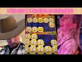 3 Firecracker High Limit Bonus & 2 Fun bonuses!!!
