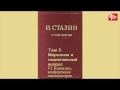 Марксизм и национальный вопрос  VI  Кавказцы, конференция ликвидаторов