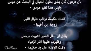 ولادة الامام الهدي النتظر عليه السلام.FLV