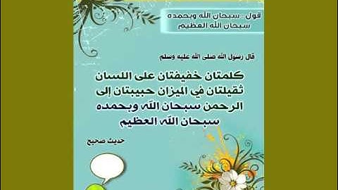أروع ما قرأ الشيخ عبد العظيم زاهر من سورتى الضحى والشرح  وتحميل جميع التلاوات