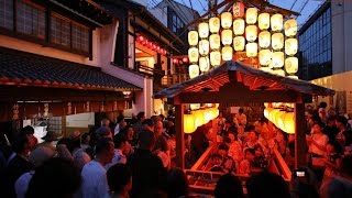 【祇園祭】後祭宵山