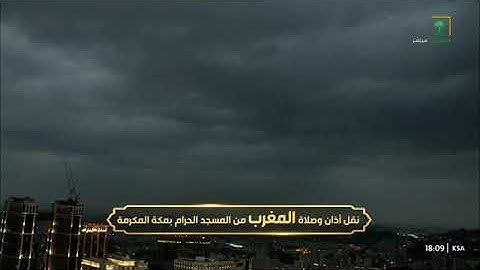 ماتيسر من سورة النور لـ فضيلة الشيخ #فيصل_غزاوي من صلاه المغرب ٢٠  جمادي الاخر ١٤٤٤هـ