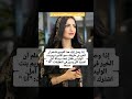 سمو الاميره ريم بنت الوليد آل سعود السعودية الكويت البحرين عمان قطر مصر المغرب الجزائر ترند سمو الاميره ريم بنت الوليد آل سعود السعودية الكويت البحرين عمان قطر مصر المغرب الجزائر ترند