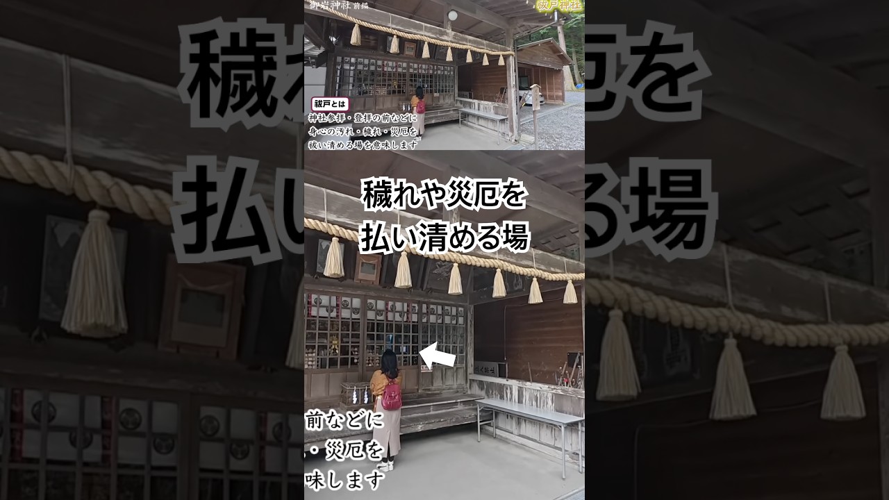 見えましたか?㊗️#かおりの虹 #御岩神社#龍神#神さま見える#神様#神社#龍神さま