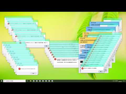 [轉載]Windows 10 Crazy Error 4