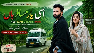 Assi Yaar Musafir Haan 💔 | Pahari Dukhi Song 2026 | Lyrics – Basharat Famda