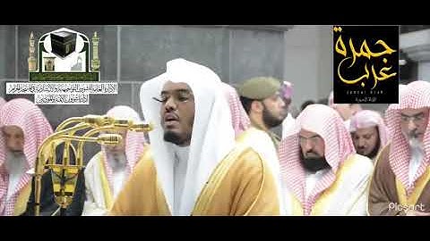 {الله الذي انزل عليك الكتاب بالحق والميزان} تلاوة الشيخ ياسر الدوسري من سورة الشورى ❤️🤍