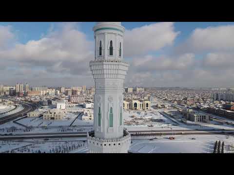 Мечеть Хазрет Султан (г.Нур Султан)