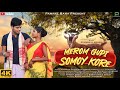 New ho munda song 2024merom gupi somoy kore krishna  monika