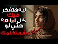 لماذا تفكر فيك وهي من قطعت الاتصال علم النفس المظلم لماذا تفكر فيك وهي من قطعت الاتصال علم النفس المظلم