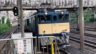 【信州カシオペア紀行  上野発長野行き】国鉄EF64形1000番台1053号機＋E26系12B（両）が力強いロング警笛を鳴らしながら日暮里駅を通過するシーン（9011レ）2022.8.27