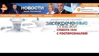 Как относятся к русским за рубежом, реальные факты, работа для русских, Росперсонал отзывы Как относятся к русским за рубежом, реальные факты, работа для русских, Росперсонал отзывы