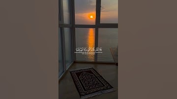 تلاوة ماتيسر من آيات سورة الاسراء بصوت القارئ #ماهرالمعيقلي #تلاوة_خاشعة #راحة_نفسية #ترند #اكسبلور