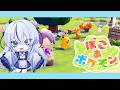 【438】ポケモンと過ごすスローライフ12【ぽこ あ ポケモン /#久遠藍】