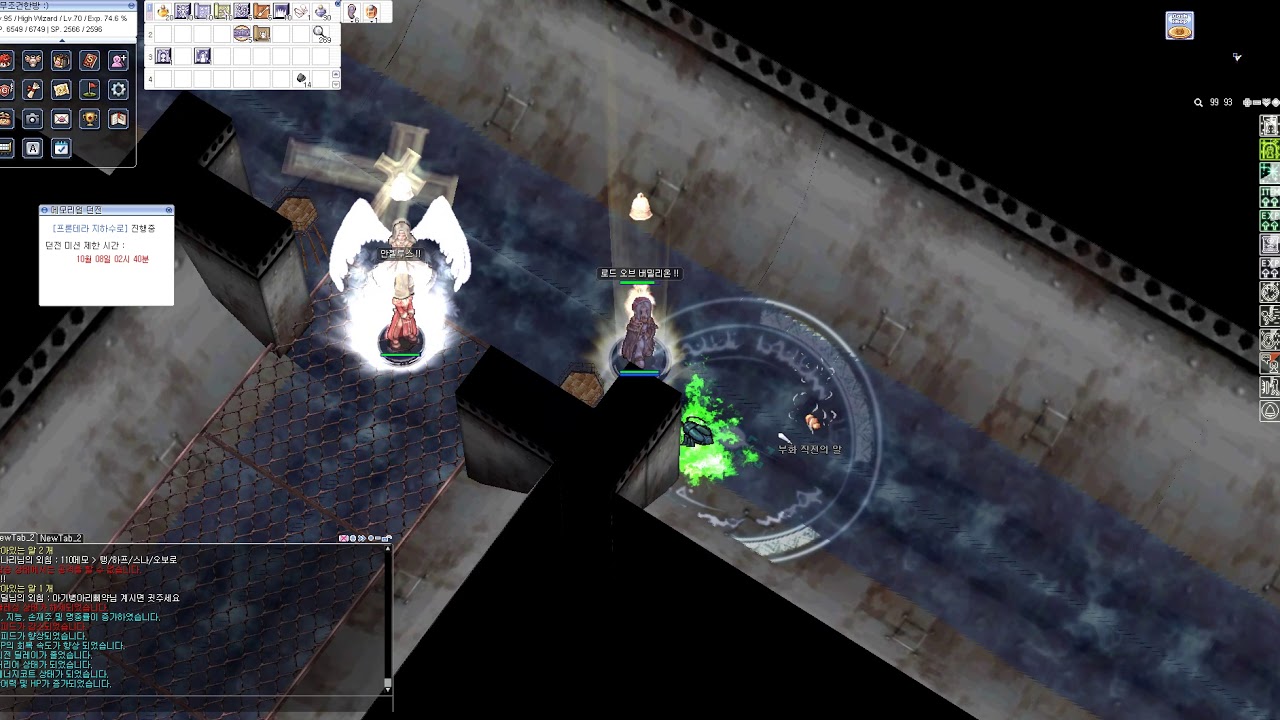 공식BJ무조건한방] 고전메모 황도편. 직업군들을 총망라 | 라그 인벤