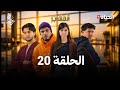 مسلسل المهاجر الحلقة 18 مفاجآت قوية وتصاعد الصراعات EL MOUHADJIR EP18 Review