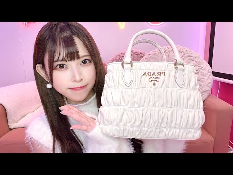 【ASMR】耳元で囁きながらバッグの中身紹介🎀 What’s in my bag