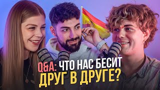 Q\&A: каминг аут, деньги и планы на жизнь \/ испанский стыд