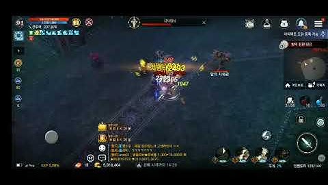 Rohan M Dekans skill Guide