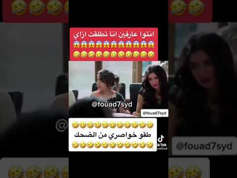 فيلم أهواك بطولة غادة عادل و تامر حسني