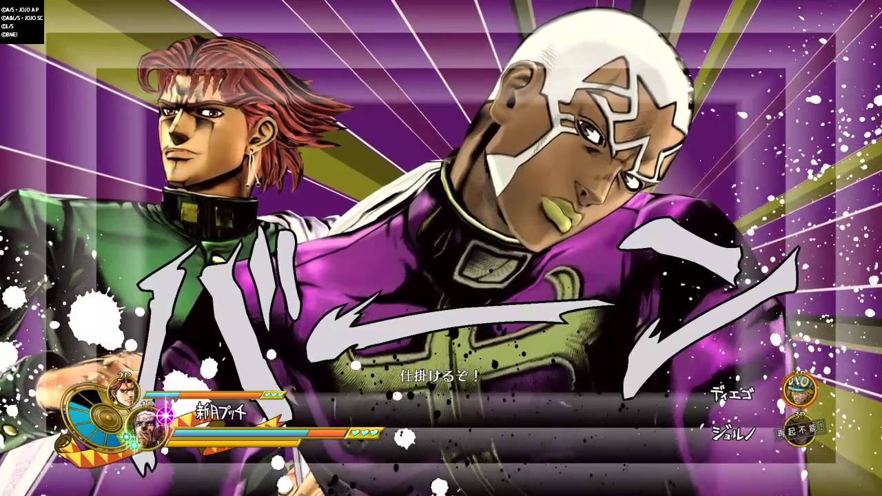 JoJo's Bizarre Adventure Eyes Of Heaven Heaven Pucci & Kakyoin VS