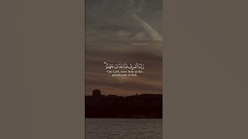 تلاوة خاشعة بصوت القارئ احمد العجمي
