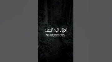 ونادا أصحاب الأعراف رجالا يعرفونهم بسيماهم🌿||تلاوة خاشعة للقارئ رعد محمد الكردي😍||