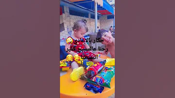 مين الي اكل شوكولاته قصة ماجد قناة كيوي كرميش ترند جديد زيد وفاديه 