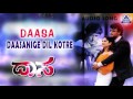 Daasa - "Daasanige Dil" Audio Song I Darshan, Amrutha I Akash Audio