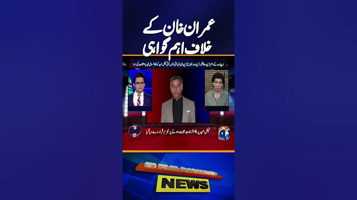 Vawda claims ex-ISI chief Faiz Hamid going to testify against Imran Khan