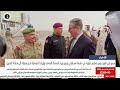 الأخبار : سمو ولي العهد رئيس مجلس الوزراء في مقدمة مستقبلي رئيس وزراء المملكة المتحدة لدى وصوله