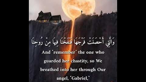 #7islamy     سورة الأنبياء , آية ٨٧-٨٨           Sura Al-Anbiya' , Ayah 87-88