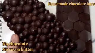 How to Make Chocolate with Cocoa Powder | Milk Chocolate |چاکلیٹ گھر پر بنانے کا طریقہ @mirchmithas