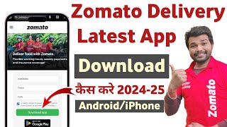 Zomato delivery app download in android and iphone | How to install Zomato Rider app in iPhone 2024 screenshot 5