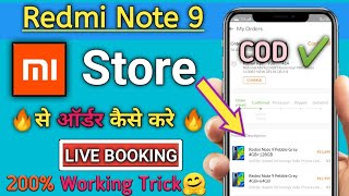 🔴How To Book Redmi Note 9 On Mi Store Flash Sale | Mi Store Se Order Kaise Kare | #Hindustani_trick