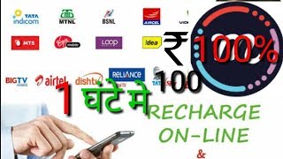 Earn Money Mobile Free Recharge  App !mCent Browser! Use in Easy Hindi me Dharmendra Gupta screenshot 5