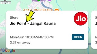 How to Locate Jio Stores & Service Centres Using MyJio App screenshot 5