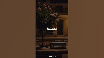 ما تيسر من سورة الكهف لشيخ كامل يوسف البهتيمي من اجمل ما سمعت 🎶💭