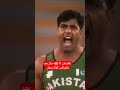 Arshad Nadeem Won Gold medal For pakistan #arshadnadeem #ArshadNadeem #pakistan #parisolympics2024