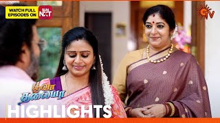 Poova Thalaya - Highlights | 16 May 2024 | Tamil Serial | Sun TV