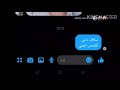 بشير تغشش بشير تغشش